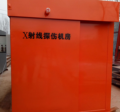 武汉专业探伤室91精品看片厂家